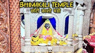 छोटी काशी में मातारानी का लिया आशिर्वाद 🙏 | Bahimakali Temple | Himachal Turizam | Raju Lata Vlogs