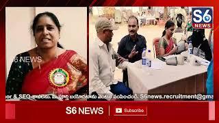 నిర్మల్ జిల్లా సోపినగర్ లో ఉచిత వైద్య శిబిరం.. | Free Medical Camp By Hand Of Hope Red | S6 News