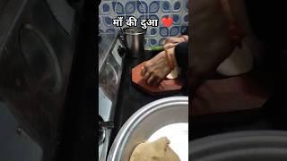 बुढी माँ पाली नहीं जाती 💯 || Cook Delicious Food