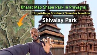 Shivalay Park In Prayagraj | Bharat Map Shape Park | 12 Jyotirlinga Darshan | Samudra Manthan