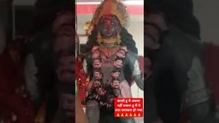 महा काली हु मै अबला नहीं सबला हु मै #viral video