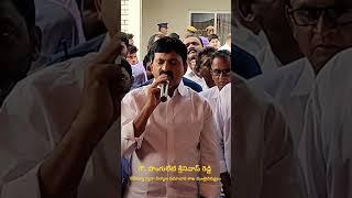 అర్హులకు ఇందిరమ్మ ఇల్లు మంజూరు | మంత్రి పొంగులేటి|