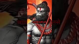 श्री बजरंग बाण हनुमान चालीसा श्री जोतराम जागरण दौसा