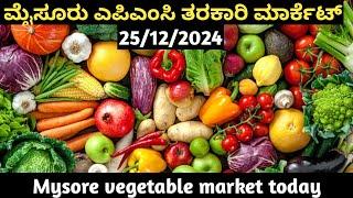 ಮೈಸೂರು ಮಾರುಕಟ್ಟೆ ತರಕಾರಿ ದರಗಳು/Mysore APMC marketvegetable pricestoday|tomato cmytv25-12-2024.