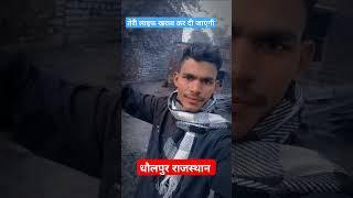 कुशवाहा जी एक ब्रांडहै कुशवाहा राजस्थान धौलपुर💯🥀🥀🥰 सब सॉन्ग स्टेटस