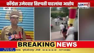 Nanded | Bhokar Vidhansabha | नांदेडच्या भोकर विधानसभा मतदारसंघात मोठा गोंधळ | Marathi News