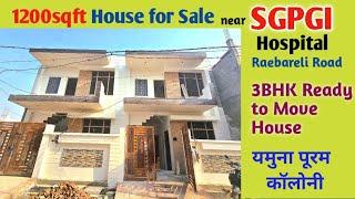 PGI के पास Raibareli Road Lucknow में कम rate के घर  House For Sale in Lucknow | Property in Lucknow