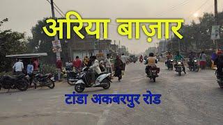 Ariya bazaar Ambedkar Nagar Tanda Akbarpur road