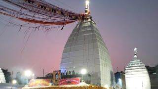 Deoghar Baba Mandir || हर हर महादेव ||