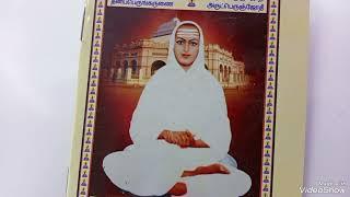 26.11.2024 தயா விளக்க விண்ணப்ப வெண்பா திண்டுக்கல் சுவாமி சரவணந்தா அவர்களின் விரிவுரை.