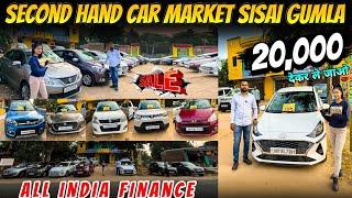 20,000/-🔥| Second Hand Car Gumla | Used Car Market Sisai | Car Bazar Ranchi Jharkhand | Pooja Vlog