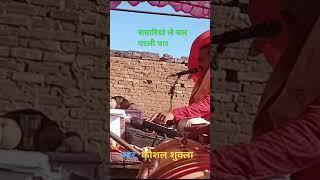 #popular #वीडियो #song #1लाइक कमेन्ट सब्सक्राइब करें उरई महोबा