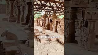 Madku Dweep Mungeli Chhattisgarh मदकू द्वीप मुंगेली छत्तीसगढ़   Archaeological island #shorts picnic