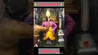 🌺🌷 श्री विठ्ठल पूजा live दर्शन पंढरपूर 🌷🌺