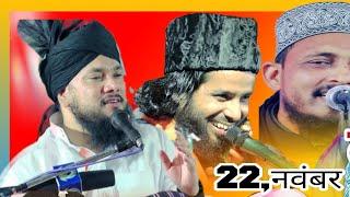 🔴 Live program  कमर काॅलोनी कामगार नगर नागपूर 22 / नवंबर