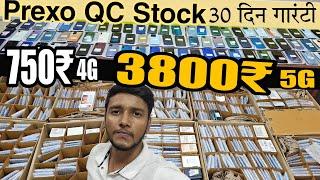 Prexo Mobile Wholesale & Refurbished mobile wholesale Market in Delhi by Gurujimobihub