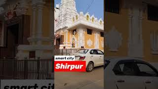 Shirpur city, smartcity shirpur,