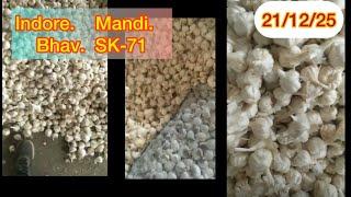 इंदौर मण्डी में आलू प्याज लहसुन की दैनिक दरें #potato #Onion #Garlic #Rates #Indore mandi bhav