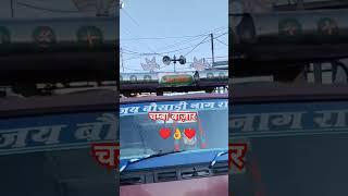 #trending #viralvideo #song धनसिंगा की गाड़ी चली ऋषिकेश बटी चम्बा बाज़ार