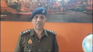 केराकत अज्ञात शव मिलने की सूचना प्राप्त हुई, शव को कब्जे पुलिस में लेकर शिनाख्त नहीं हुई