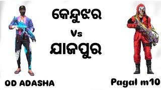 କେନ୍ଦୁଝର vs ଯାଜପୁର od ADASHA ଓଡ଼ିଆ ଟୋକା