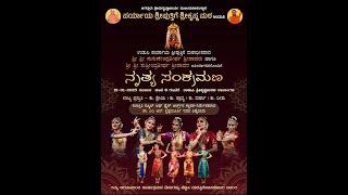 BHARTHANATYA ವಿಶೇಷ ಭರತ ನಾಟ್ಯ  ಕಲಾ ಕ್ಷಿತಿ ಸ್ಕೂಲ್ ಆಫ್ ಆರ್ಟ್ಸ್  ಮಂಗಳೂರು