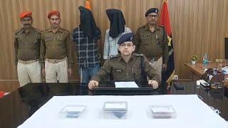 मुंगेर:मुंगरौड़ा मे हुई चोरी का पुलिस ने किया खुलासा,चोरी के स्कूटी सहित दो चोरों को किया गिरफ्तार