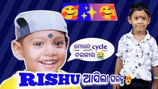 ରିସୁ କୁ ଆଣିବା ପାଇଁ ଭଦ୍ରକ ଗଲୁ | Jatin vlogs