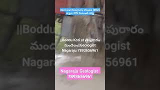 # Bore full సక్సెస్ # nagaraju Geology # మర్రిగూడెం# త్రిపురారం మండలం # నల్గొండ