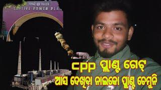 ଆସ ଦେଖିବା ନାଲକୋ cpp ପ୍ୟାଣ୍ଟ୍ ଆଣ୍ଡ ଚେମୁଣି,🎢🎢