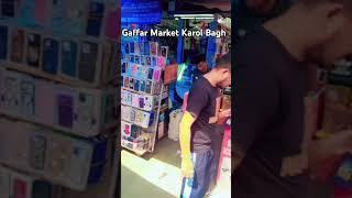 एशिया की सबसे बड़ी Mobile & Accseries मार्केट । Gaffar Market Karol Bagh । Karol Bagh Market