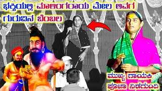 ಪೂಜಾ ನಿಡಗುಂದಿ ಡೊಳ್ಳಿನ ಪದಗಳು//Puja nidagundi dholiina padagalu