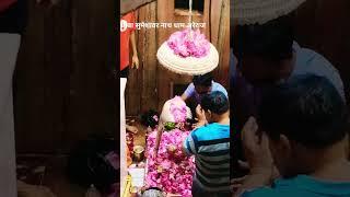 बाबा सुमेशावर नाथ मंदिर अरेराज हर हर महादेव