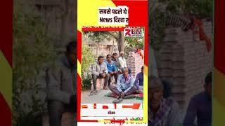 Rampur Uttar Pradesh Latest News :  #Rampur #UttarPradesh #Latest #News :