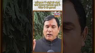 गाजियाबाद में करोड़ों की डकैती लोनी विधायक नंदकिशोर गुर्जर ने पीड़ित से की मुलाकात