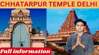 Chattarpur Mandir | छतरपुर मंदिर दिल्ली | katyayani Mata Mandir | Full Tour & information