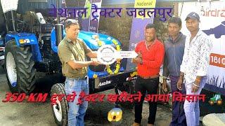 बैतूल से जबलपुर ट्रैक्टर खरीदने आया किसान 😱🚜