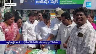 YS Jagan Birthday Celebrations At Anakapalli |ShaikAsif |వైఎస్ జగన్ బర్త్ డే సెలబ్రేషన్స్ SakshiTV