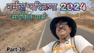 नर्मदा परिक्रमा 2024 साइकिल यात्रा | आज भिलाई से लखनादौन पहुंचा | Part-39