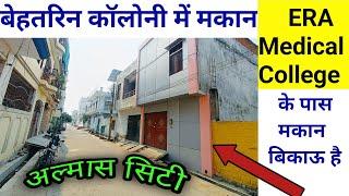 Lucknow property for sale || house for sale in lucknow| property in lucknow