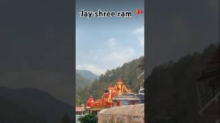 #viralvideo #youtubeshorts #kumauni #ram #mandir #trending #pahardi #uttrakhadi  nainital (ramgarh)