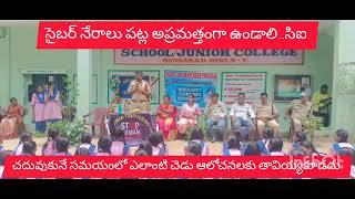 మైనార్టీ రెసిడెన్షియల్ స్కూల్ హుస్నాబాద్ విద్యార్థినిలకు మహిళల రక్షణకు ఉన్న చట్టాల గురించి అవగాహన