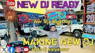 Dj Vlog🔊New King Ready ho gya hai🔊✊🏻Jayal Fitting 20 Bass✊🏻Rk dj kaklana.Rustam rk dj kaklana