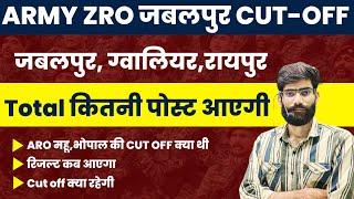 zro जबलपुर कट ऑफ& वेकेंसी ! zro jabalpur cut off 2024 ! army agniveer result 2024