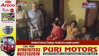 Medical Colony Chainpur Kalakote's people protest