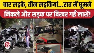 Dehradun Car Accident: कंटेनर, इनोवा की भयानक टक्कर, 6 दोस्तों की दर्दनाक मौत। Uttrakhand