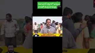 కూతురుతో పాటే తండ్రి కూడా మరణించాడు#nizamabad latest  #Rtv live#breaking news