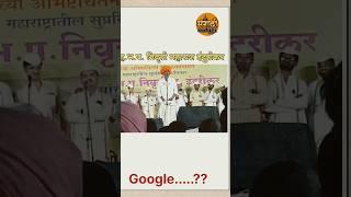 ह.भ.प निवृत्ती इंदुरीकर महाराज किर्तन लाईव्ह जालना|indurikar Maharaj live Jalna