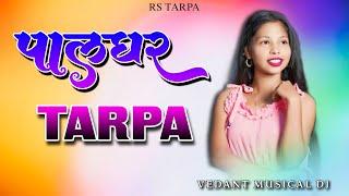 पालघर तारपा 💓🦋 Palghar Tarpa Music 2025 Vedant Musical Dj Party 🌿 RSTARPA vedantmusicalparty