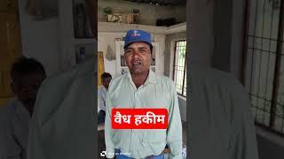 पीलीभीत के टिकरी में बैध